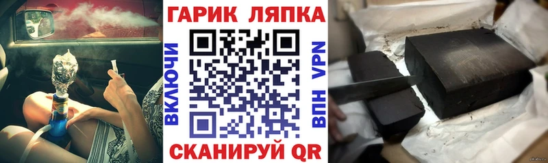 где можно купить наркотик Златоуст ГАШ 40% ТГК