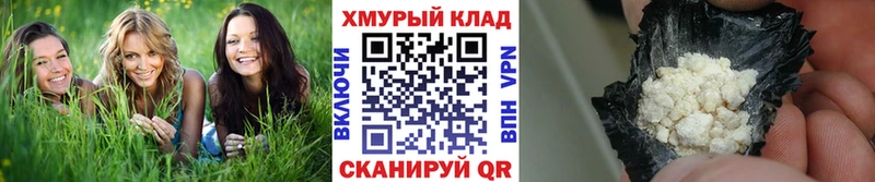 ГЕРОИН афганец  даркнет сайт  Златоуст 