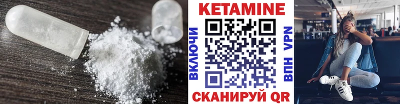 КЕТАМИН ketamine  Златоуст 