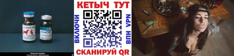 КЕТАМИН ketamine Златоуст