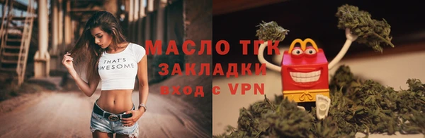 кокаин VHQ Слюдянка