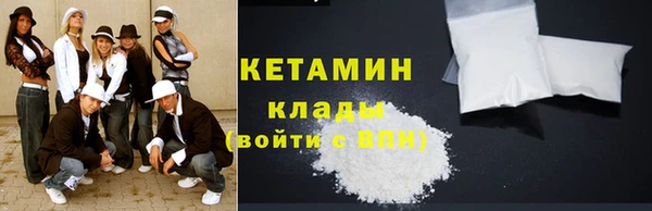 кокаин VHQ Слюдянка