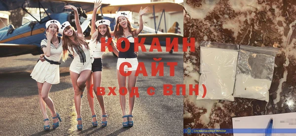 кокаин VHQ Слюдянка