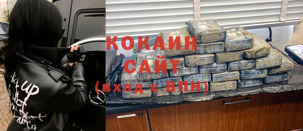 кокаин VHQ Слюдянка