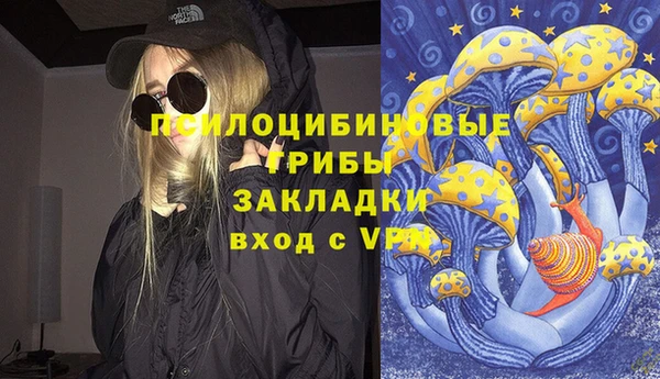 кокаин VHQ Слюдянка