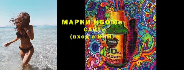 кокаин VHQ Слюдянка