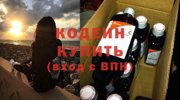 кокаин VHQ Слюдянка