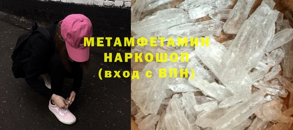 кокаин VHQ Слюдянка