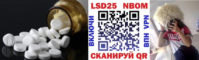 ЛСД экстази ecstasy  площадка состав  Златоуст 