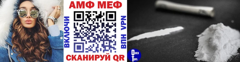 где купить наркоту  Златоуст  МЕТАМФЕТАМИН мет 