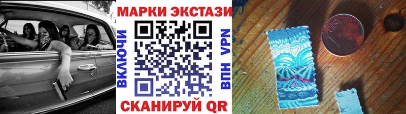 Марки NBOMe 1,5мг  OMG зеркало  Златоуст 
